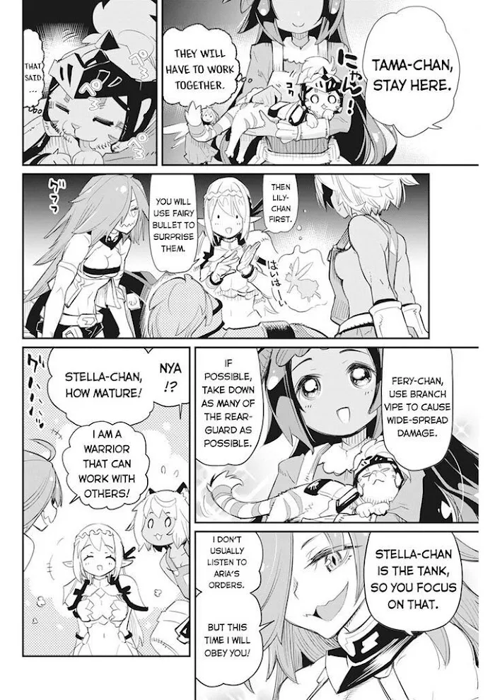 S-Rank Monster no Behemoth Dakedo, Neko to Machigawarete Erufu Musume no Kishi (Pet) Toshite Kurashitemasu Chapter 42 page 13 - 