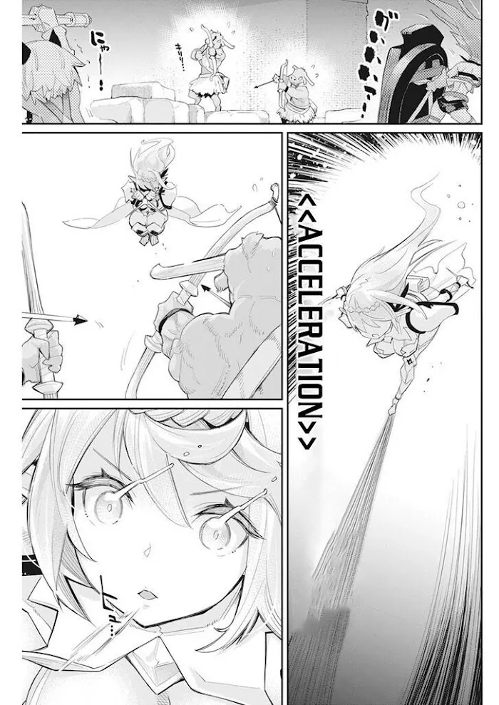 S-Rank Monster no Behemoth Dakedo, Neko to Machigawarete Erufu Musume no Kishi (Pet) Toshite Kurashitemasu Chapter 42 page 18 - 