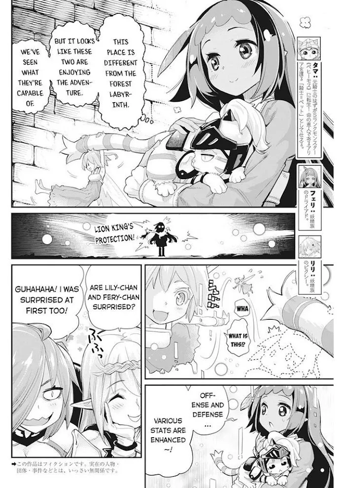 S-Rank Monster no Behemoth Dakedo, Neko to Machigawarete Erufu Musume no Kishi (Pet) Toshite Kurashitemasu Chapter 42 page 3 - 