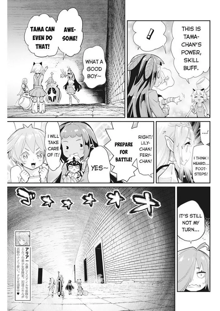 S-Rank Monster no Behemoth Dakedo, Neko to Machigawarete Erufu Musume no Kishi (Pet) Toshite Kurashitemasu Chapter 42 page 4 - 