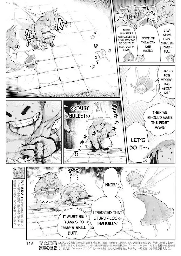 S-Rank Monster no Behemoth Dakedo, Neko to Machigawarete Erufu Musume no Kishi (Pet) Toshite Kurashitemasu Chapter 42 page 6 - 