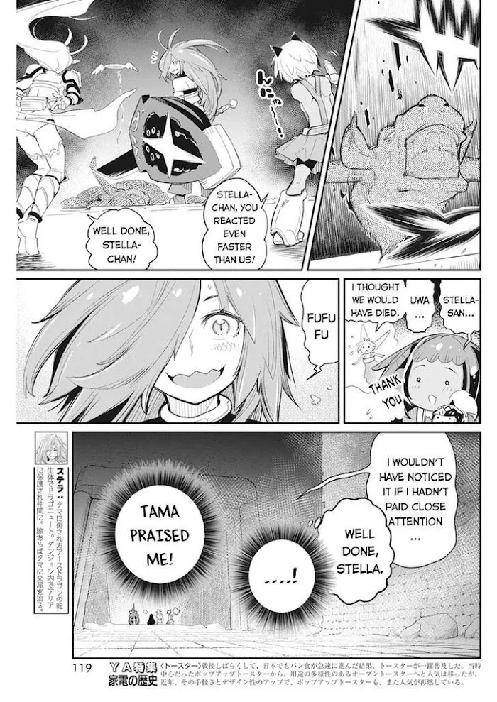 S-Rank Monster no Behemoth Dakedo, Neko to Machigawarete Erufu Musume no Kishi (Pet) Toshite Kurashitemasu Chapter 42 page 10 - 