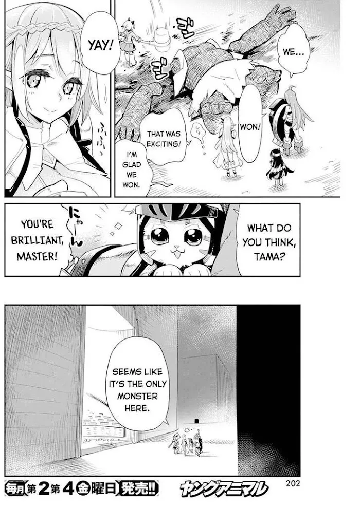 S-Rank Monster no Behemoth Dakedo, Neko to Machigawarete Erufu Musume no Kishi (Pet) Toshite Kurashitemasu Chapter 43 page 21 - 