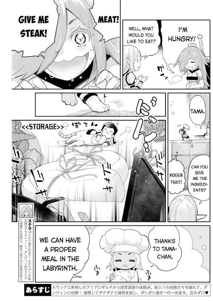 S-Rank Monster no Behemoth Dakedo, Neko to Machigawarete Erufu Musume no Kishi (Pet) Toshite Kurashitemasu Chapter 43 page 4 - 