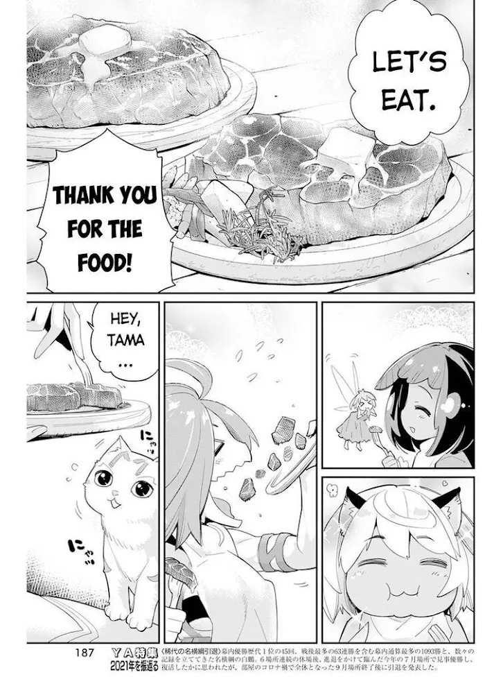S-Rank Monster no Behemoth Dakedo, Neko to Machigawarete Erufu Musume no Kishi (Pet) Toshite Kurashitemasu Chapter 43 page 6 - 