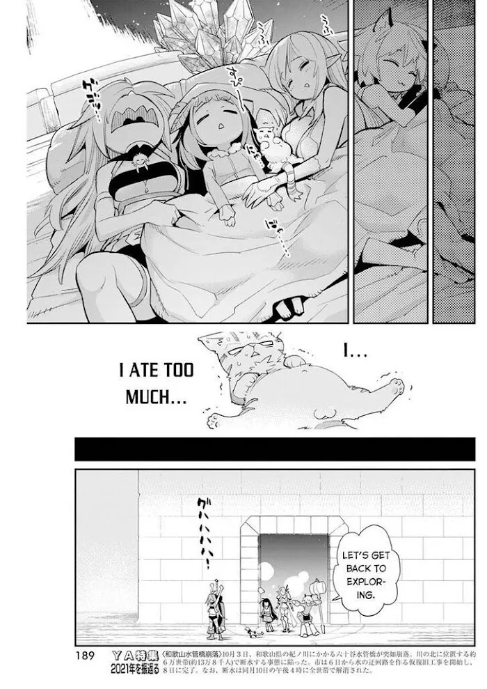 S-Rank Monster no Behemoth Dakedo, Neko to Machigawarete Erufu Musume no Kishi (Pet) Toshite Kurashitemasu Chapter 43 page 8 - 