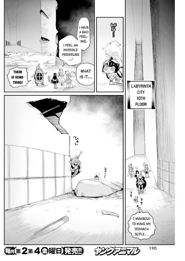 S-Rank Monster no Behemoth Dakedo, Neko to Machigawarete Erufu Musume no Kishi (Pet) Toshite Kurashitemasu Chapter 43 page 9 - 