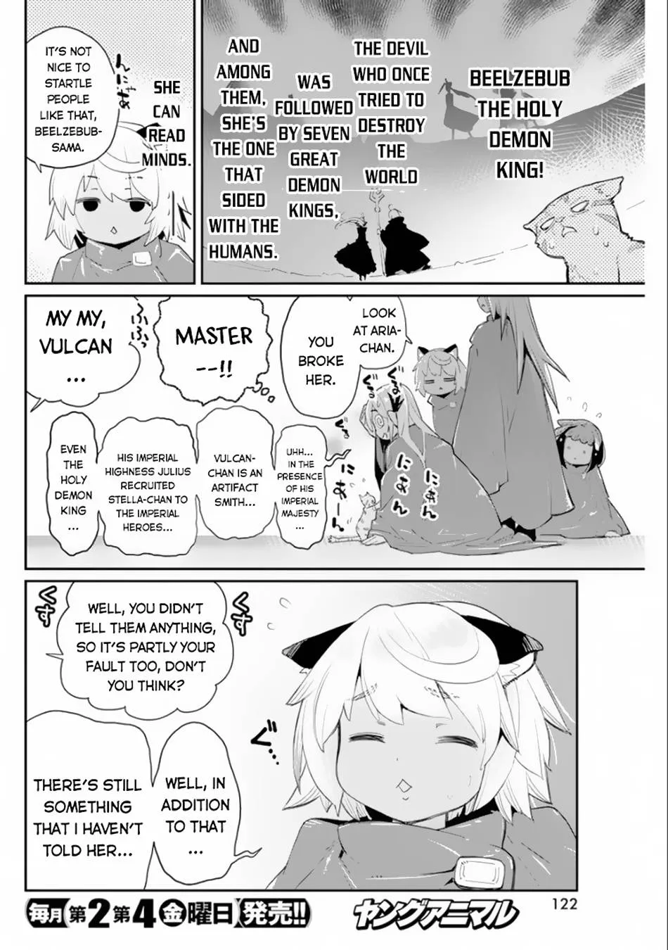 S-Rank Monster no Behemoth Dakedo, Neko to Machigawarete Erufu Musume no Kishi (Pet) Toshite Kurashitemasu Chapter 44 page 15 - 