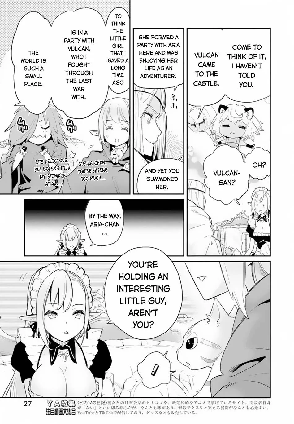 S-Rank Monster no Behemoth Dakedo, Neko to Machigawarete Erufu Musume no Kishi (Pet) Toshite Kurashitemasu Chapter 45 page 17 - 