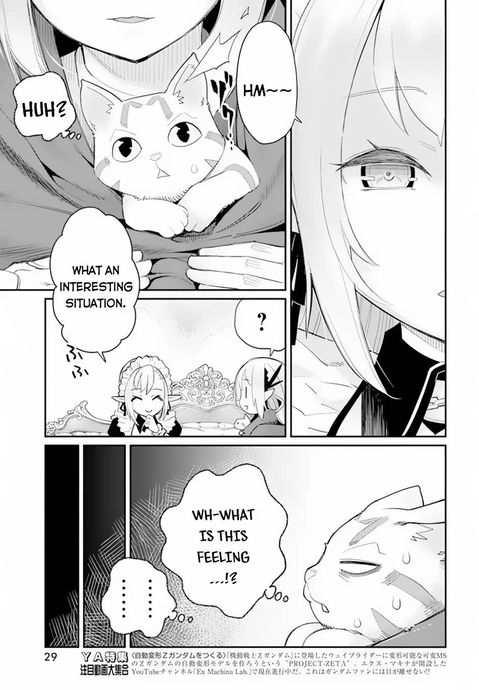 S-Rank Monster no Behemoth Dakedo, Neko to Machigawarete Erufu Musume no Kishi (Pet) Toshite Kurashitemasu Chapter 45 page 19 - 