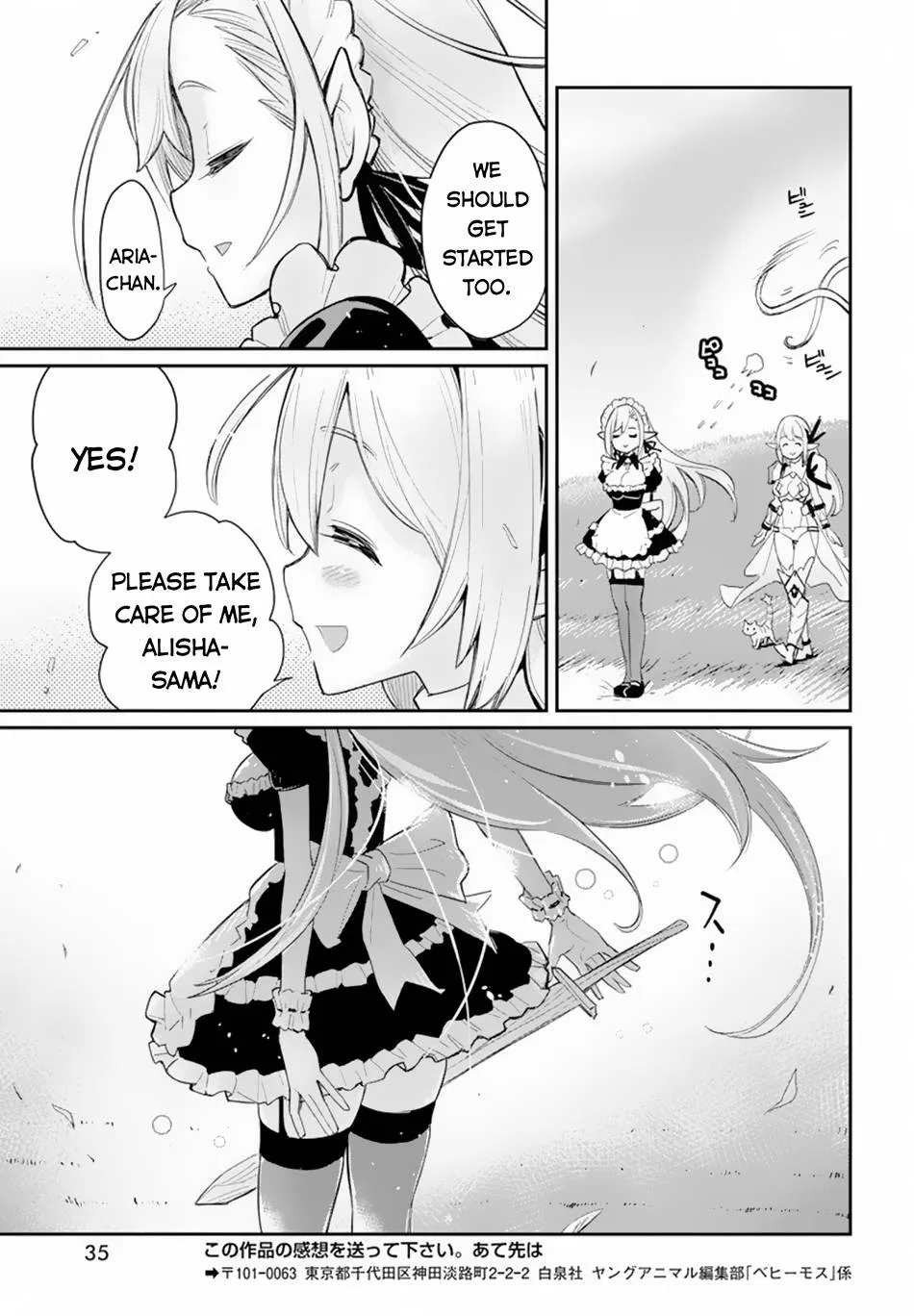 S-Rank Monster no Behemoth Dakedo, Neko to Machigawarete Erufu Musume no Kishi (Pet) Toshite Kurashitemasu Chapter 45 page 24 - 
