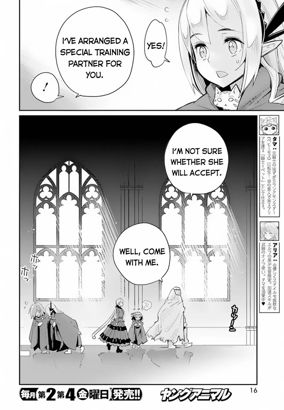 S-Rank Monster no Behemoth Dakedo, Neko to Machigawarete Erufu Musume no Kishi (Pet) Toshite Kurashitemasu Chapter 45 page 6 - 