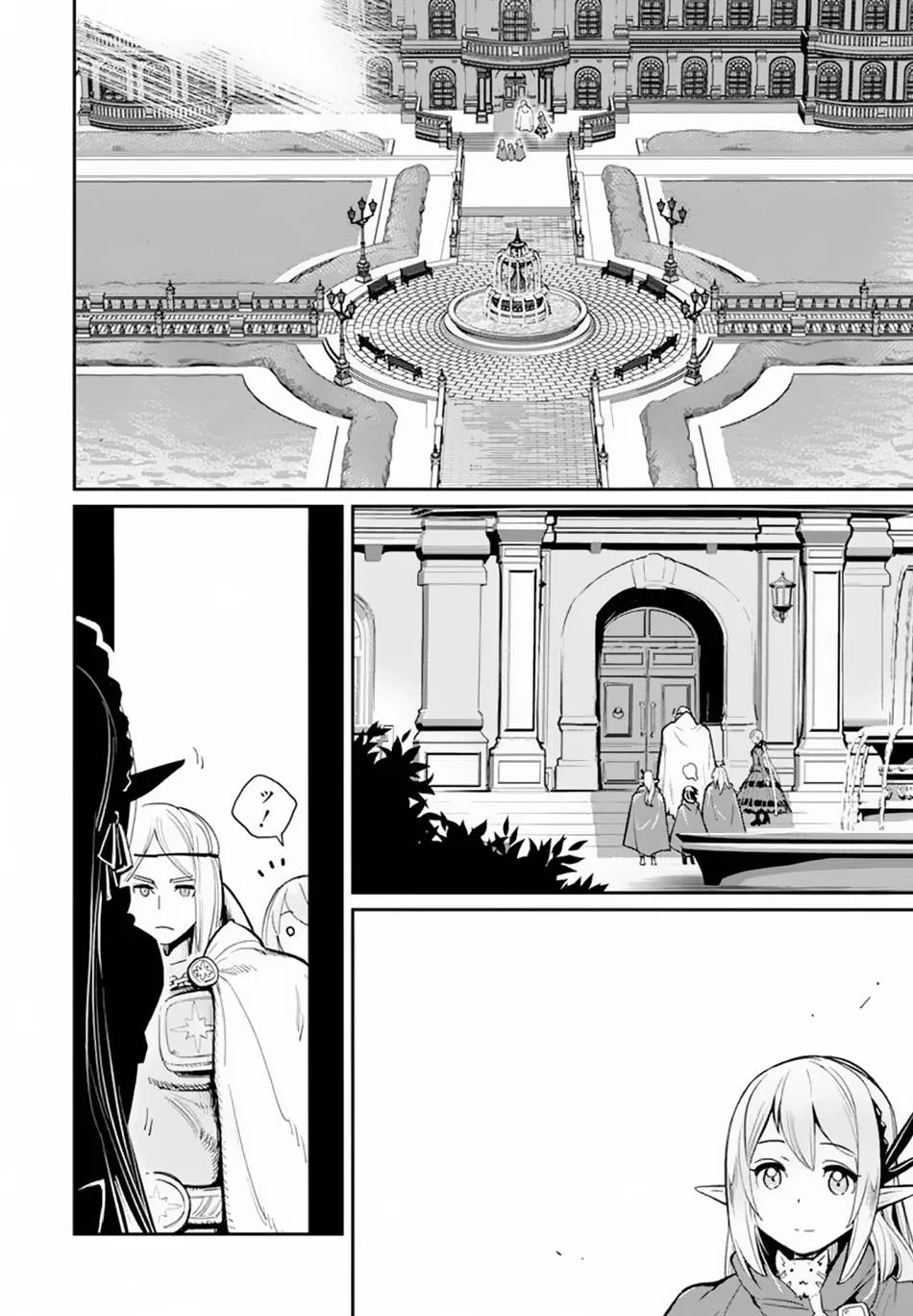 S-Rank Monster no Behemoth Dakedo, Neko to Machigawarete Erufu Musume no Kishi (Pet) Toshite Kurashitemasu Chapter 45 page 8 - 