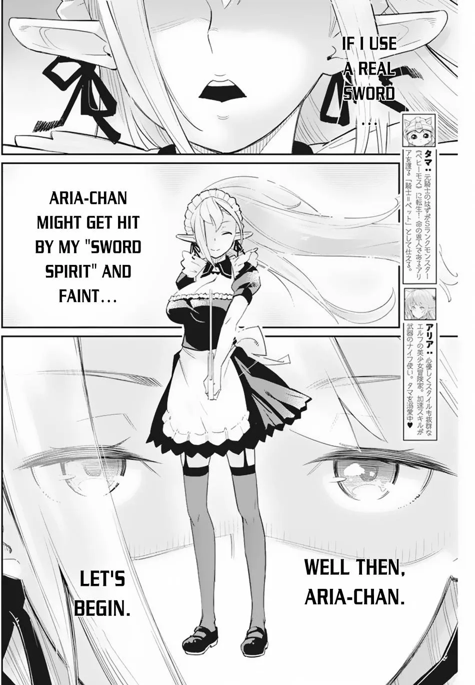 S-Rank Monster no Behemoth Dakedo, Neko to Machigawarete Erufu Musume no Kishi (Pet) Toshite Kurashitemasu Chapter 46 page 3 - 