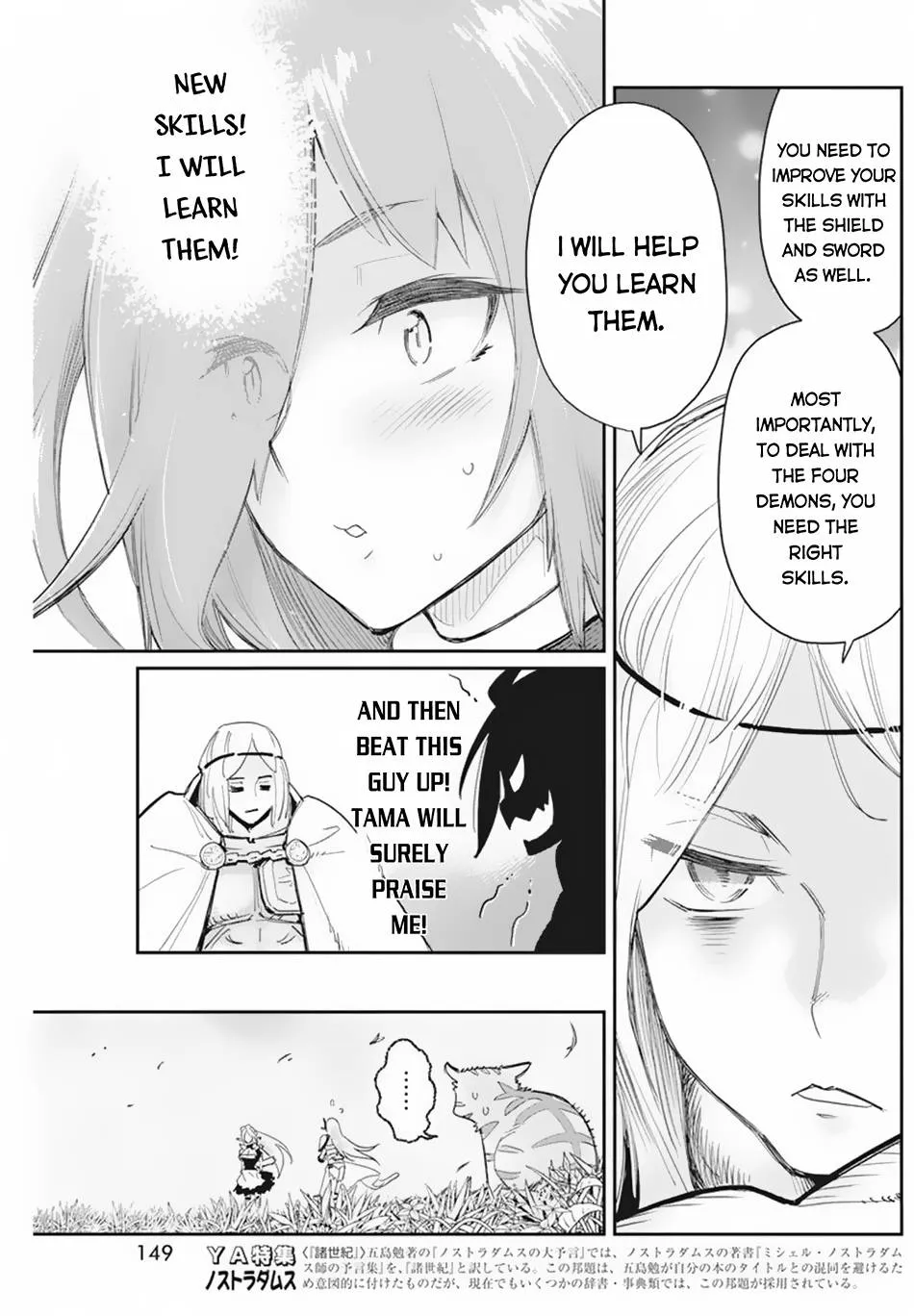 S-Rank Monster no Behemoth Dakedo, Neko to Machigawarete Erufu Musume no Kishi (Pet) Toshite Kurashitemasu Chapter 46 page 8 - 