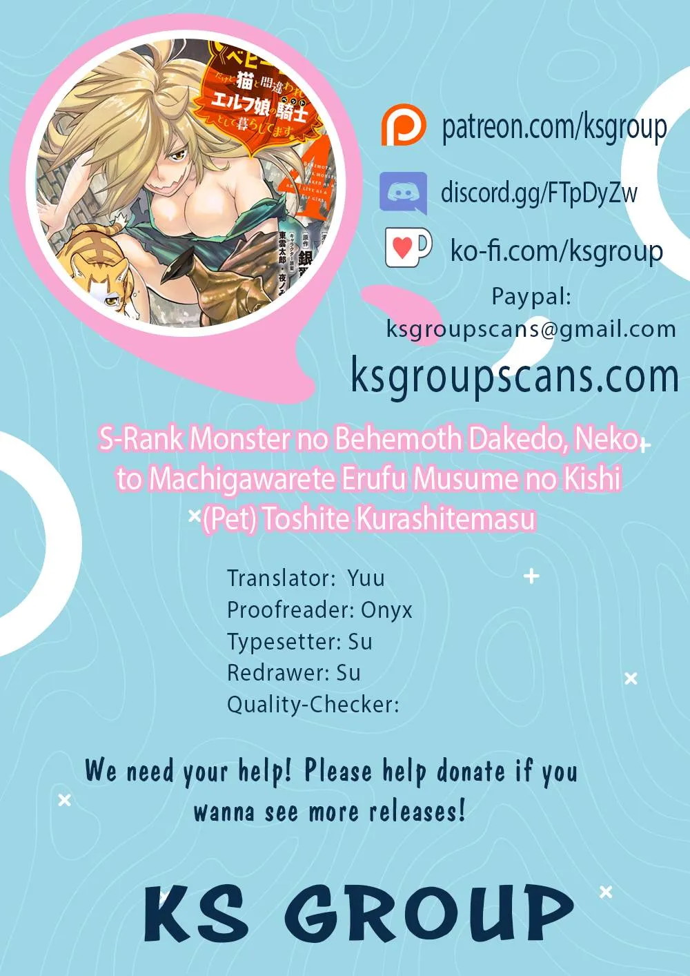 S-Rank Monster no Behemoth Dakedo, Neko to Machigawarete Erufu Musume no Kishi (Pet) Toshite Kurashitemasu Chapter 47 page 1 - 