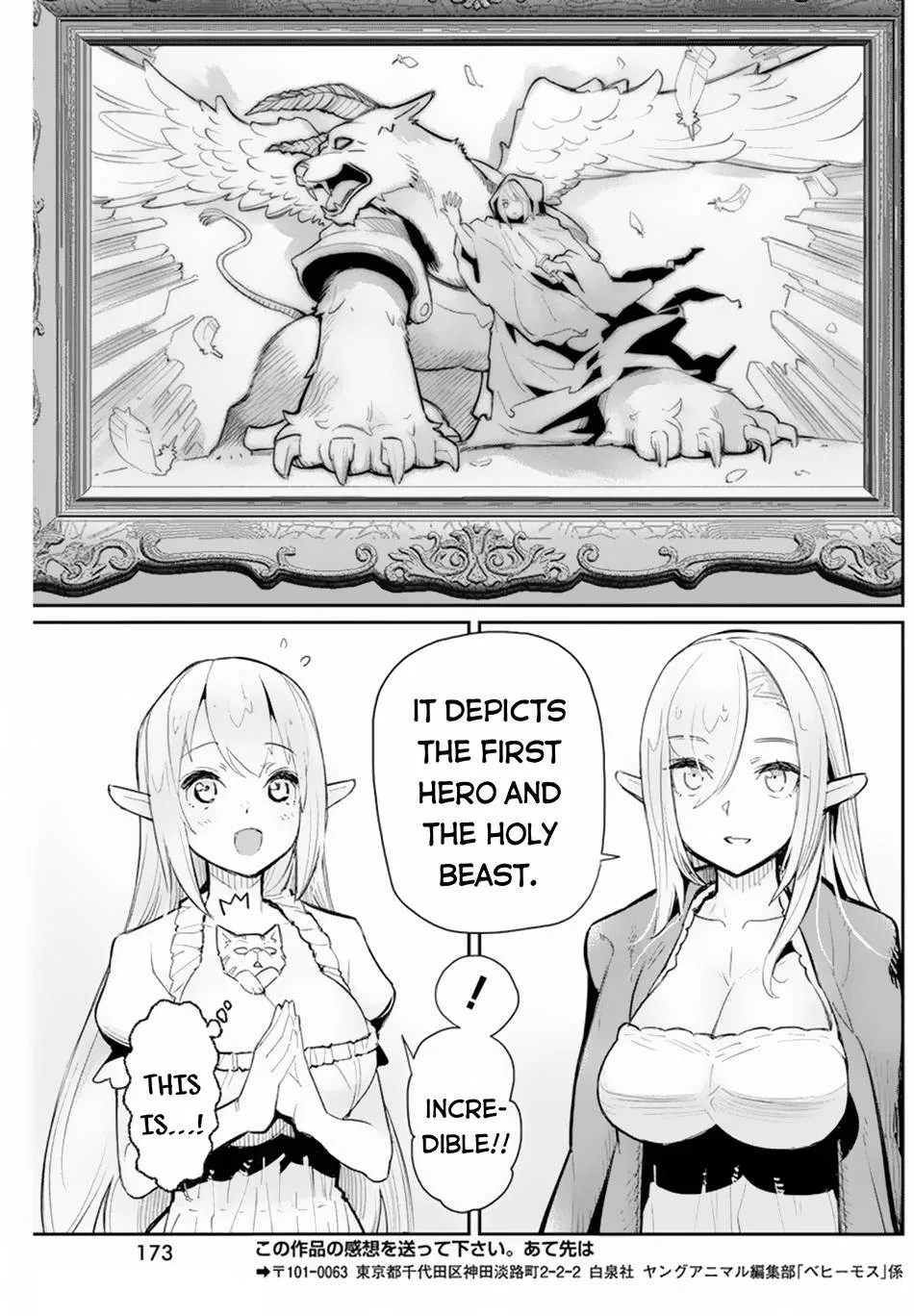 S-Rank Monster no Behemoth Dakedo, Neko to Machigawarete Erufu Musume no Kishi (Pet) Toshite Kurashitemasu Chapter 47 page 23 - 