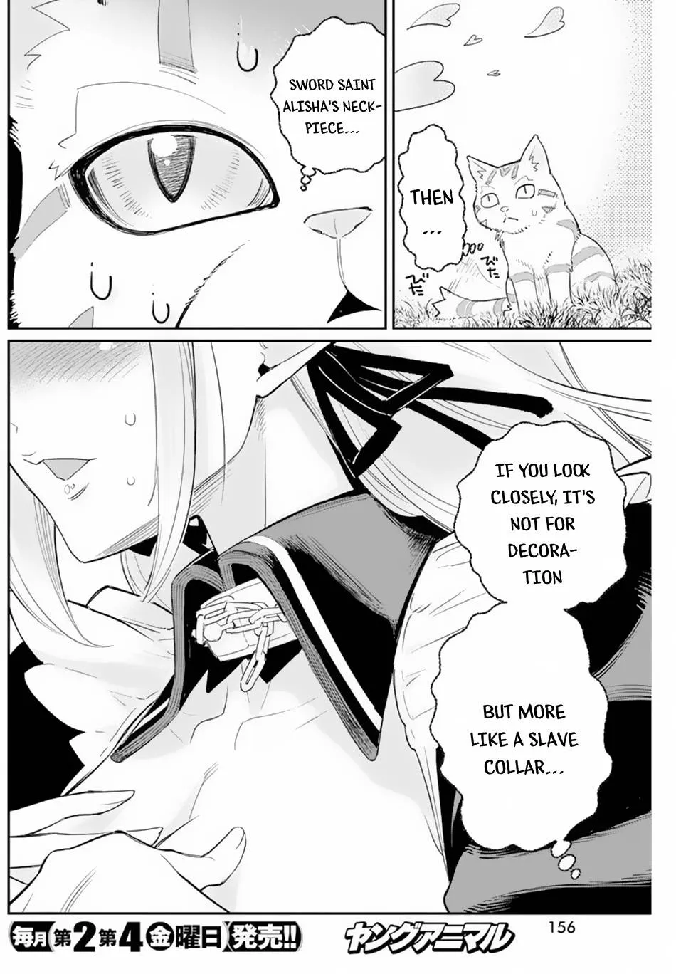 S-Rank Monster no Behemoth Dakedo, Neko to Machigawarete Erufu Musume no Kishi (Pet) Toshite Kurashitemasu Chapter 47 page 6 - 