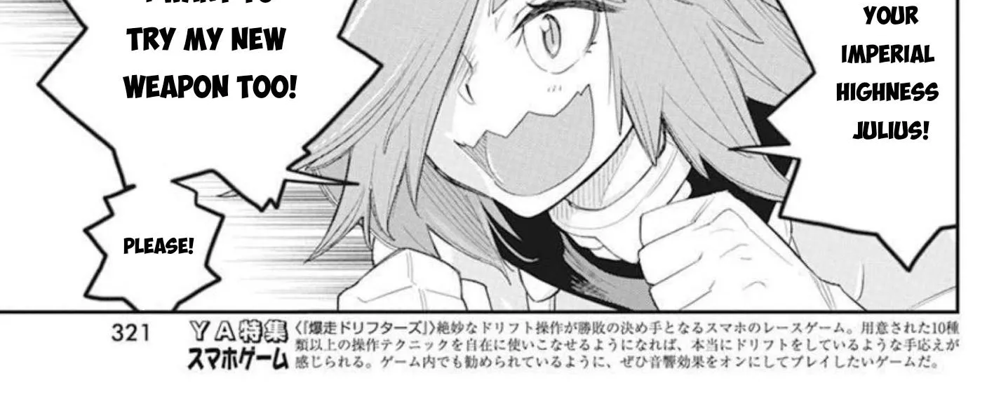 S-Rank Monster no Behemoth Dakedo, Neko to Machigawarete Erufu Musume no Kishi (Pet) Toshite Kurashitemasu Chapter 48 page 19 - 