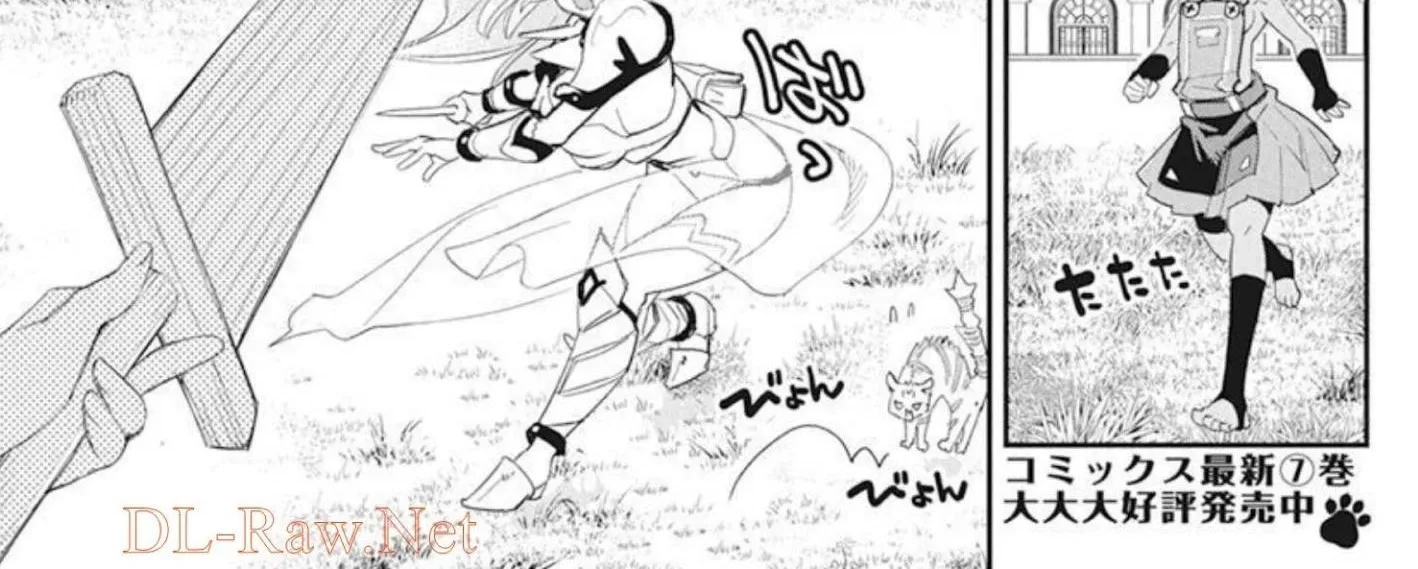 S-Rank Monster no Behemoth Dakedo, Neko to Machigawarete Erufu Musume no Kishi (Pet) Toshite Kurashitemasu Chapter 48 page 3 - 