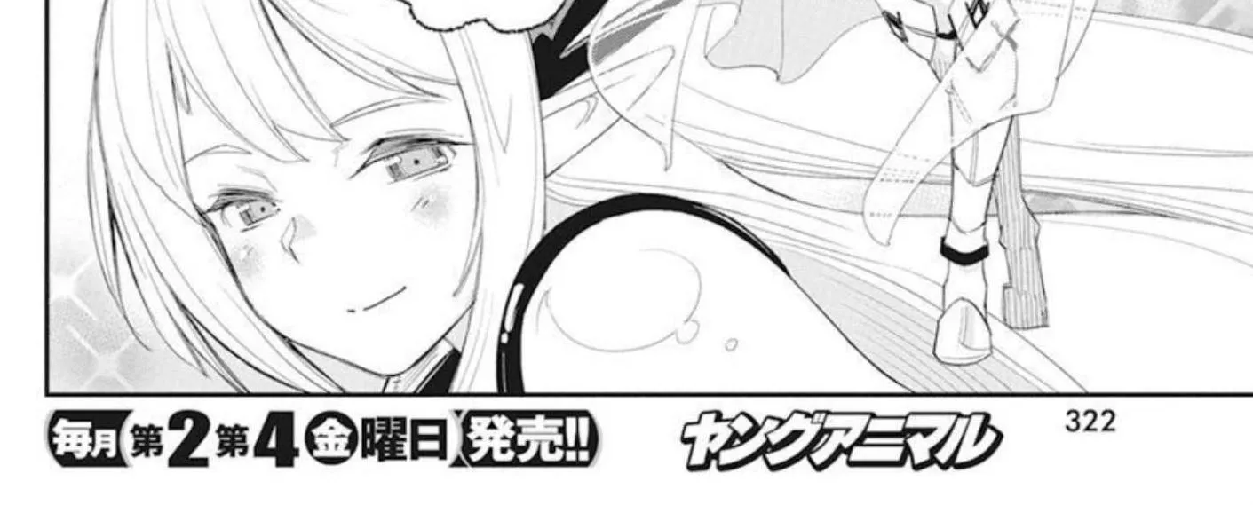 S-Rank Monster no Behemoth Dakedo, Neko to Machigawarete Erufu Musume no Kishi (Pet) Toshite Kurashitemasu Chapter 48 page 21 - 