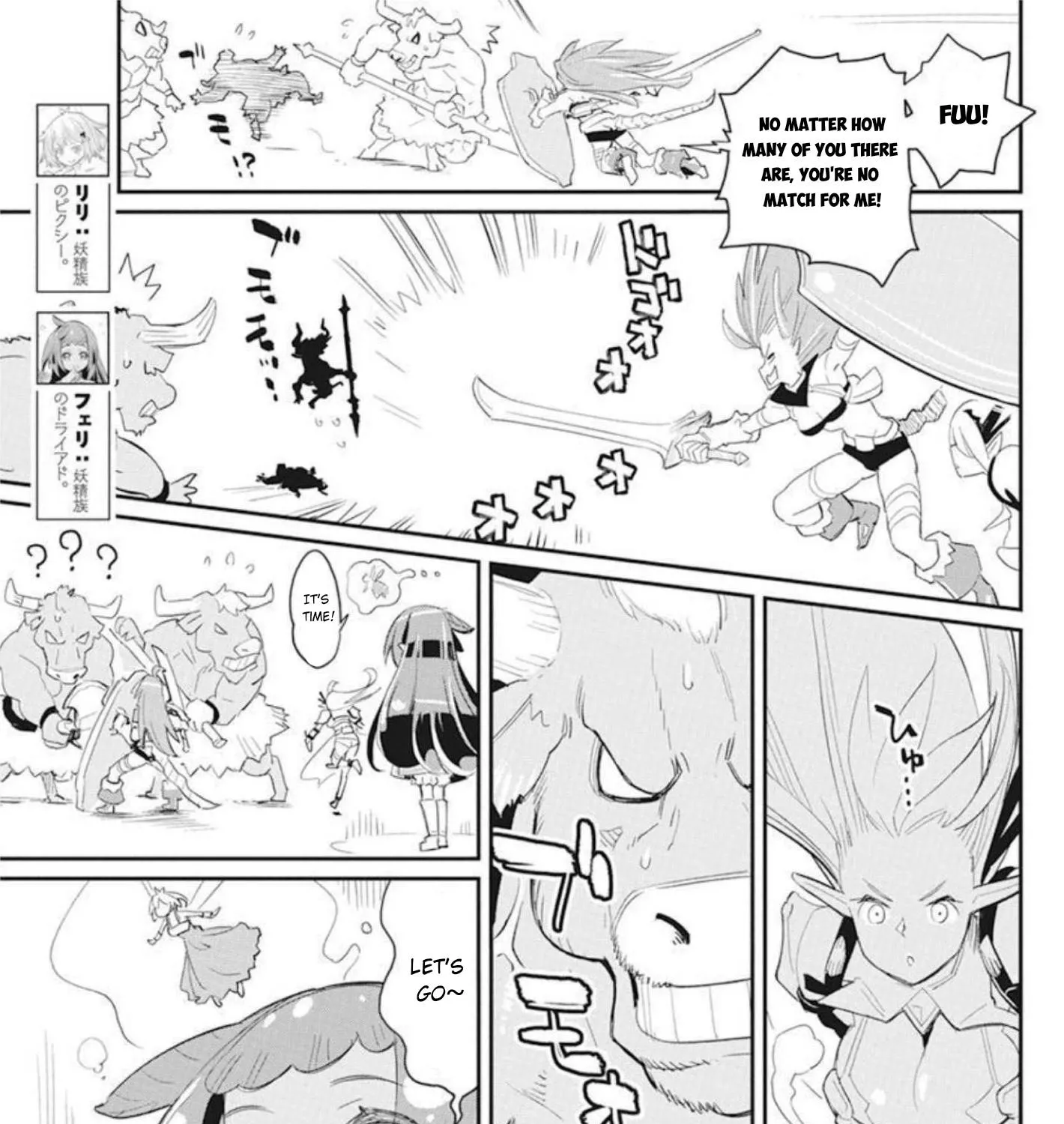 S-Rank Monster no Behemoth Dakedo, Neko to Machigawarete Erufu Musume no Kishi (Pet) Toshite Kurashitemasu Chapter 48 page 30 - 