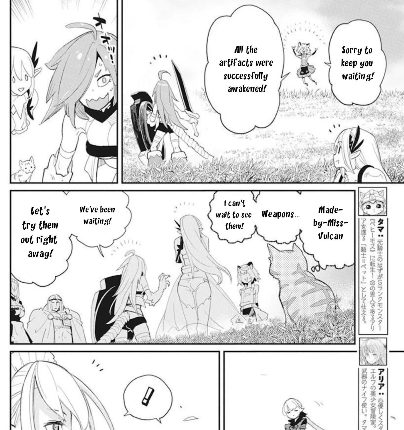 S-Rank Monster no Behemoth Dakedo, Neko to Machigawarete Erufu Musume no Kishi (Pet) Toshite Kurashitemasu Chapter 48 page 4 - 