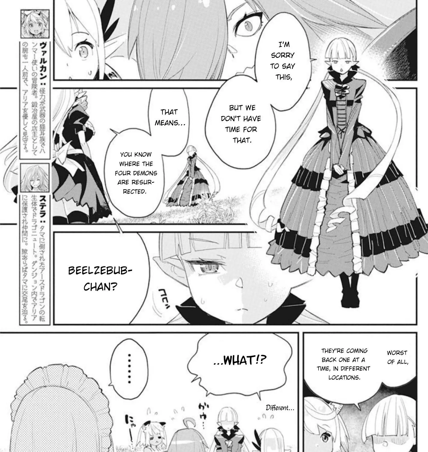 S-Rank Monster no Behemoth Dakedo, Neko to Machigawarete Erufu Musume no Kishi (Pet) Toshite Kurashitemasu Chapter 48 page 6 - 