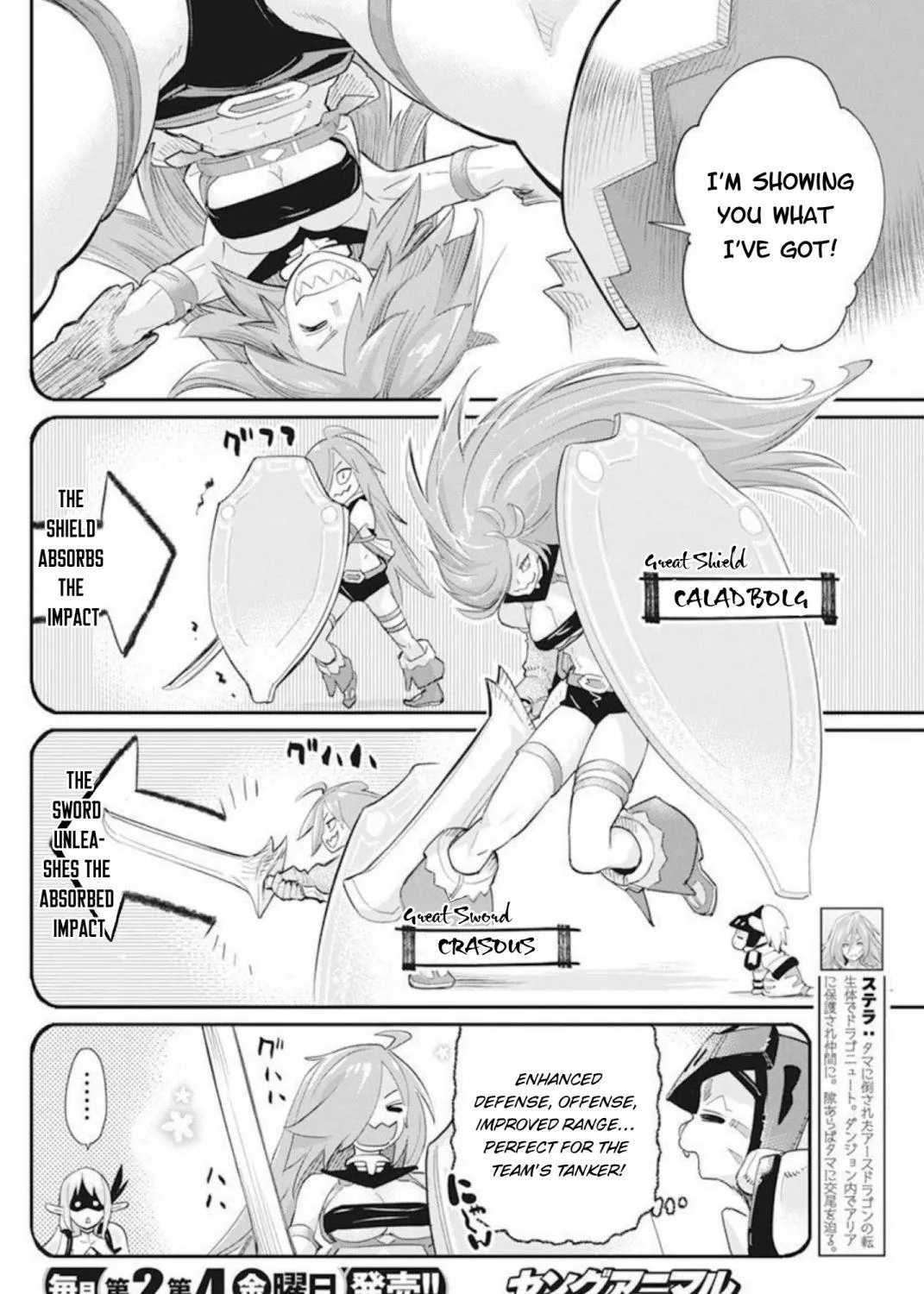 S-Rank Monster no Behemoth Dakedo, Neko to Machigawarete Erufu Musume no Kishi (Pet) Toshite Kurashitemasu Chapter 49 page 7 - 