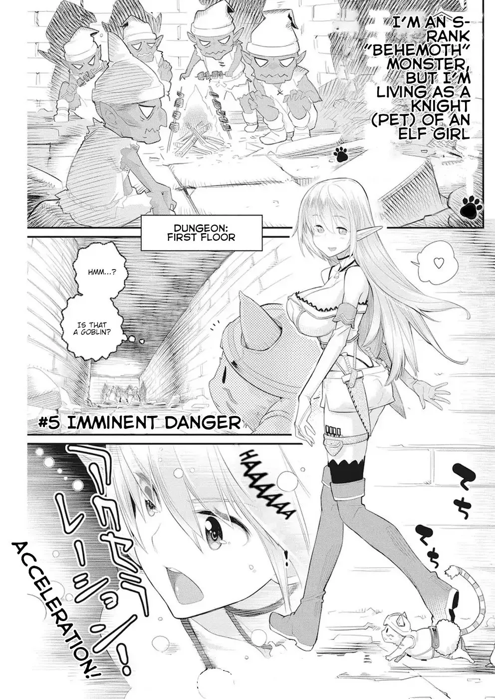 S-Rank Monster no Behemoth Dakedo, Neko to Machigawarete Erufu Musume no Kishi (Pet) Toshite Kurashitemasu Chapter 5 page 1 - 