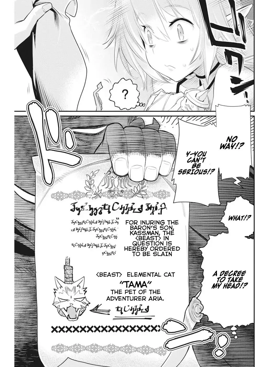S-Rank Monster no Behemoth Dakedo, Neko to Machigawarete Erufu Musume no Kishi (Pet) Toshite Kurashitemasu Chapter 5 page 11 - 