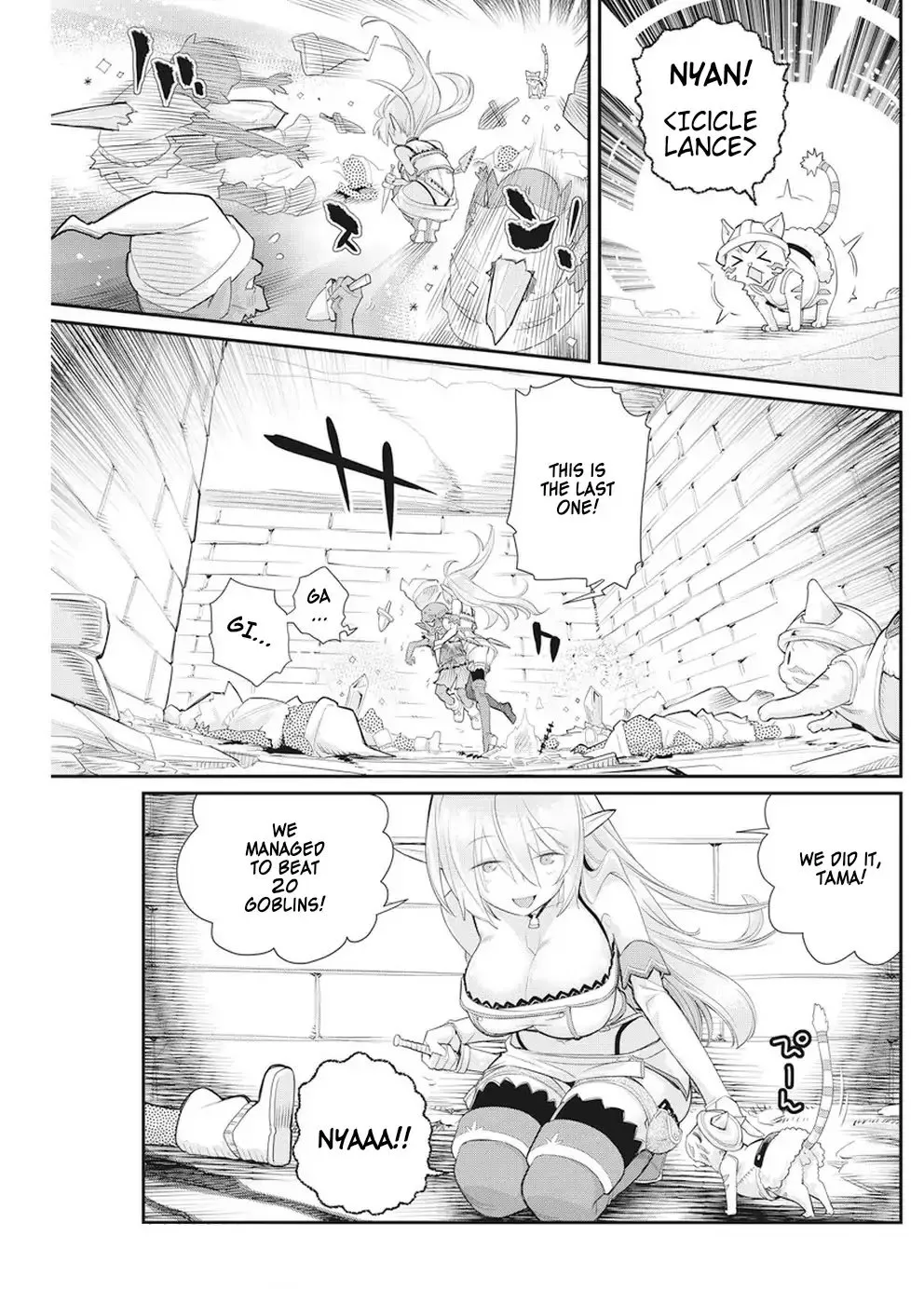 S-Rank Monster no Behemoth Dakedo, Neko to Machigawarete Erufu Musume no Kishi (Pet) Toshite Kurashitemasu Chapter 5 page 3 - 