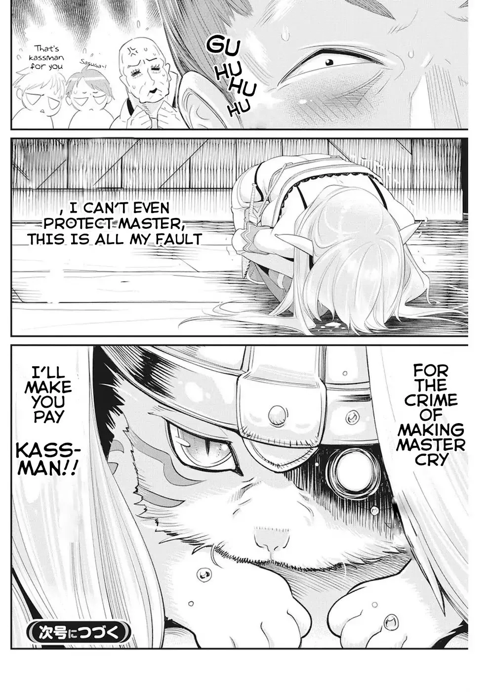 S-Rank Monster no Behemoth Dakedo, Neko to Machigawarete Erufu Musume no Kishi (Pet) Toshite Kurashitemasu Chapter 5 page 21 - 