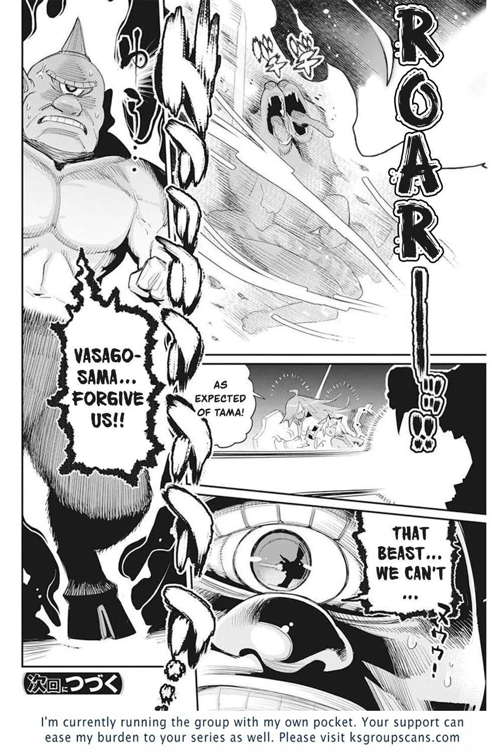 S-Rank Monster no Behemoth Dakedo, Neko to Machigawarete Erufu Musume no Kishi (Pet) Toshite Kurashitemasu Chapter 50 page 28 - 