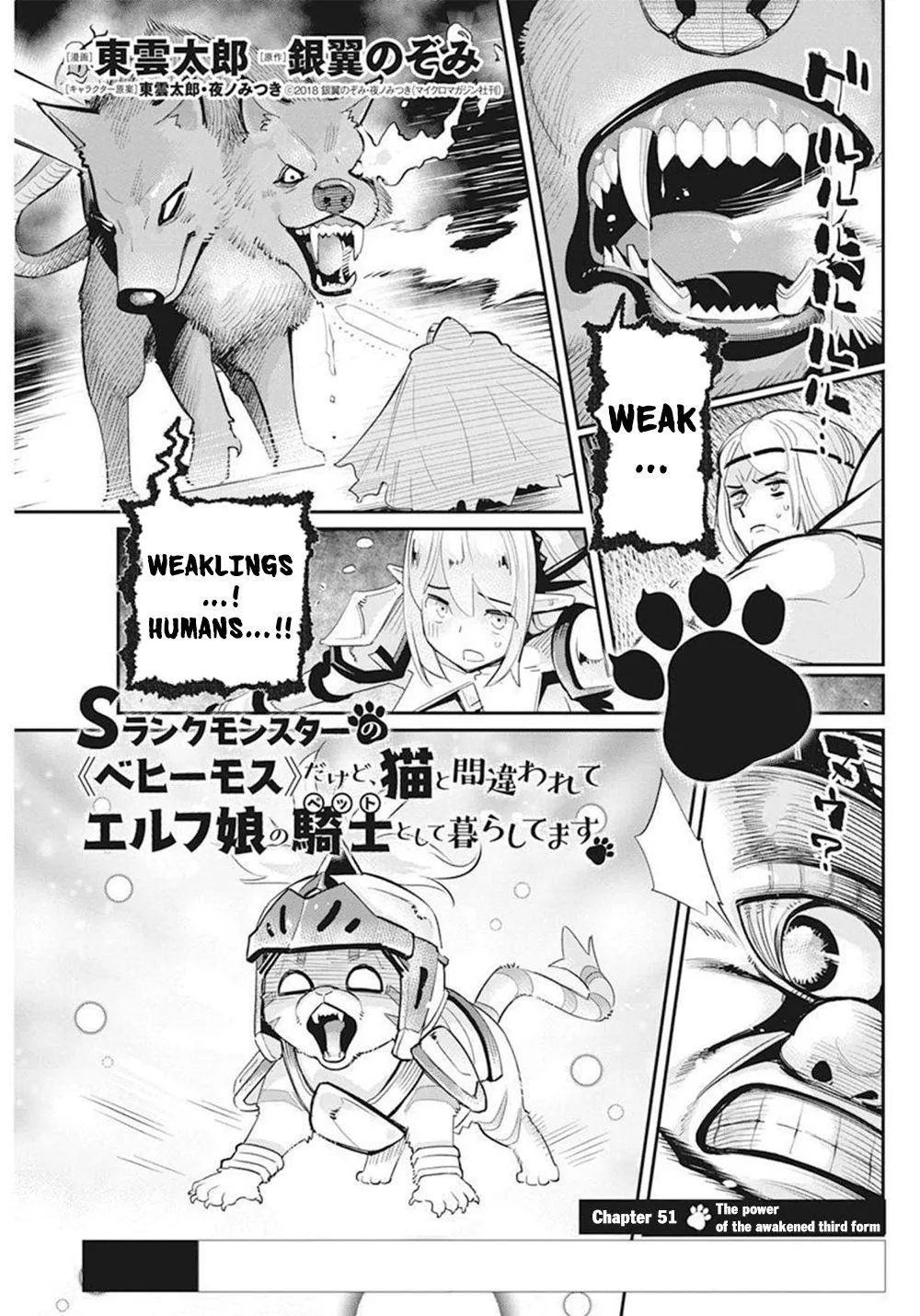S-Rank Monster no Behemoth Dakedo, Neko to Machigawarete Erufu Musume no Kishi (Pet) Toshite Kurashitemasu Chapter 51 page 2 - 