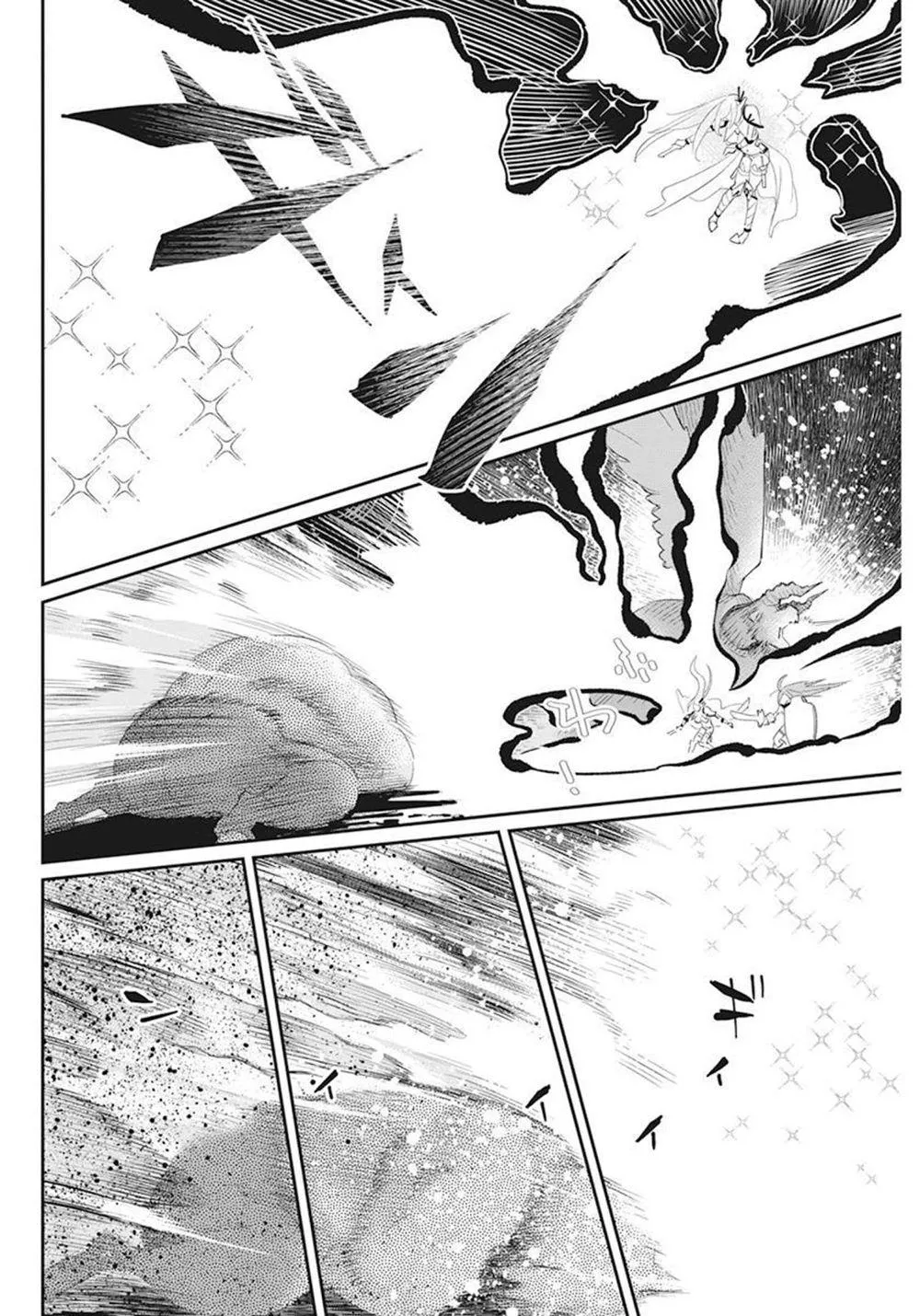 S-Rank Monster no Behemoth Dakedo, Neko to Machigawarete Erufu Musume no Kishi (Pet) Toshite Kurashitemasu Chapter 51 page 15 - 