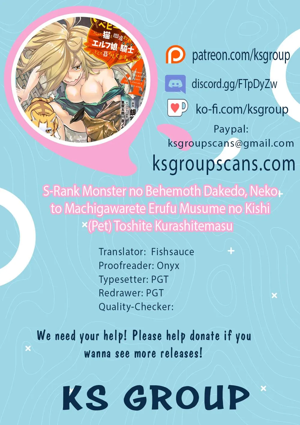 S-Rank Monster no Behemoth Dakedo, Neko to Machigawarete Erufu Musume no Kishi (Pet) Toshite Kurashitemasu Chapter 52 page 1 - 