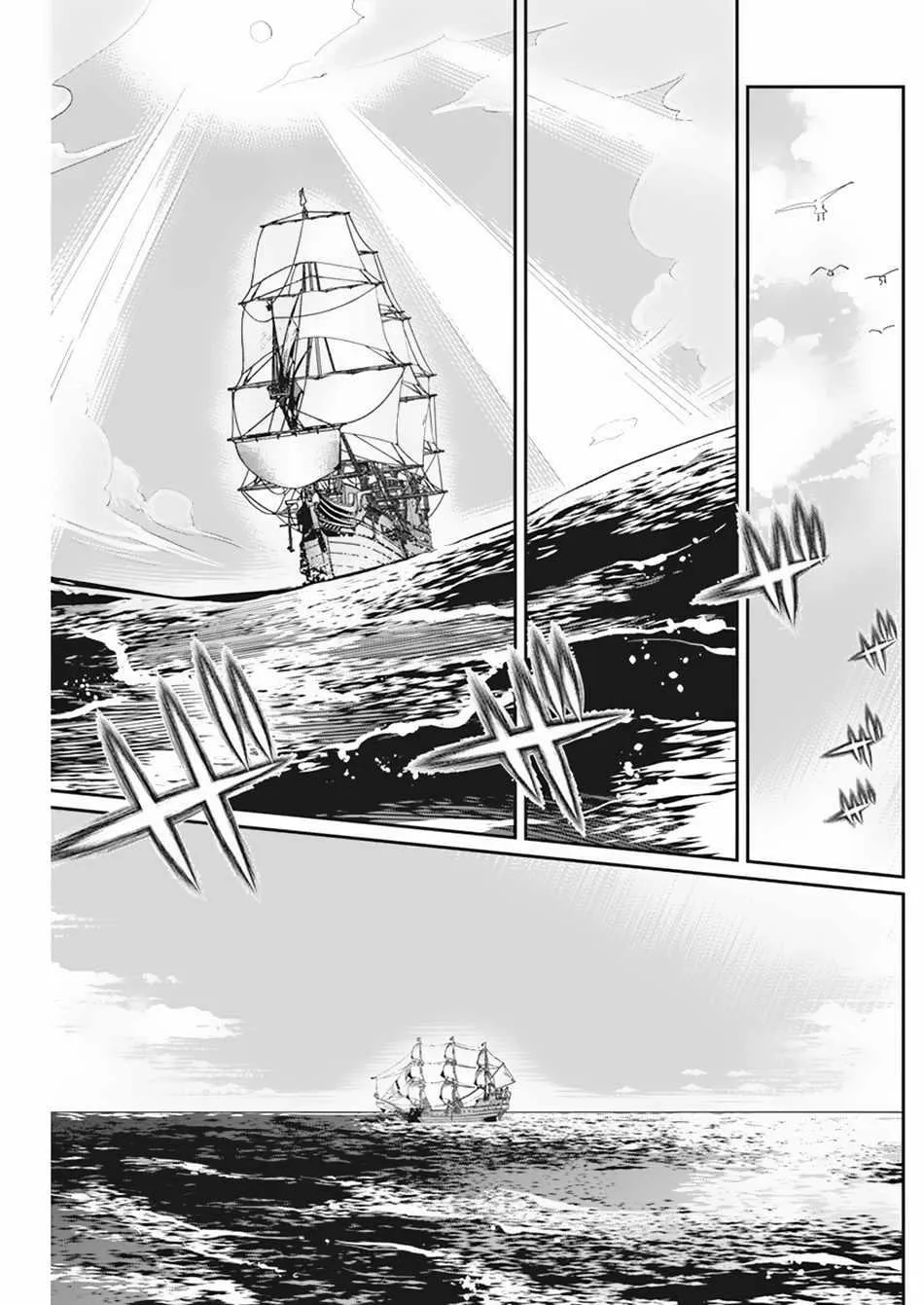 S-Rank Monster no Behemoth Dakedo, Neko to Machigawarete Erufu Musume no Kishi (Pet) Toshite Kurashitemasu Chapter 53 page 12 - 