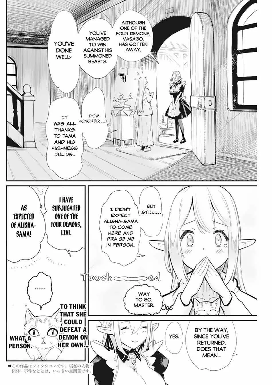 S-Rank Monster no Behemoth Dakedo, Neko to Machigawarete Erufu Musume no Kishi (Pet) Toshite Kurashitemasu Chapter 53 page 3 - 