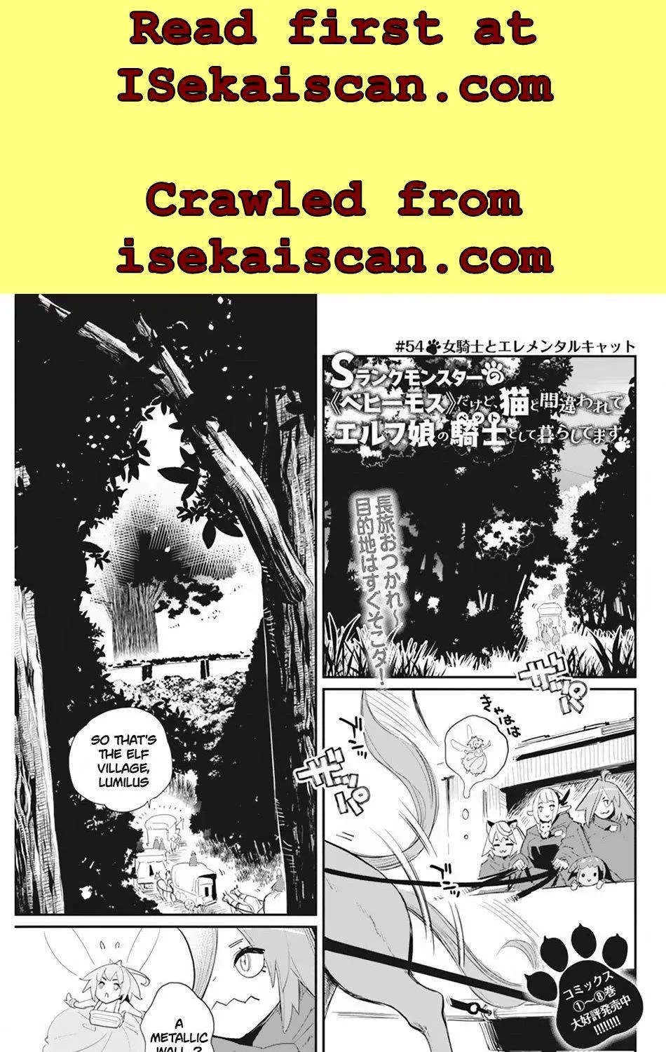 S-Rank Monster no Behemoth Dakedo, Neko to Machigawarete Erufu Musume no Kishi (Pet) Toshite Kurashitemasu Chapter 54 page 2 - 