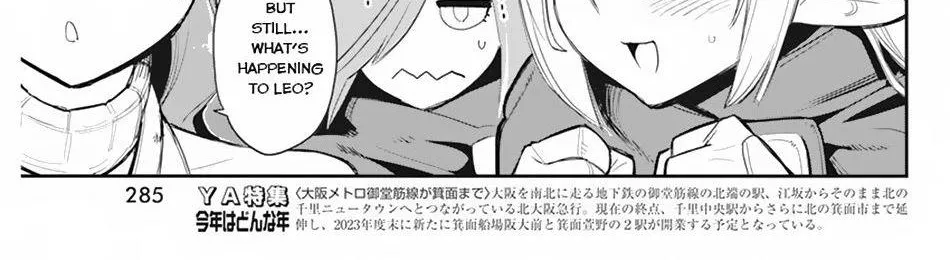 S-Rank Monster no Behemoth Dakedo, Neko to Machigawarete Erufu Musume no Kishi (Pet) Toshite Kurashitemasu Chapter 54 page 12 - 