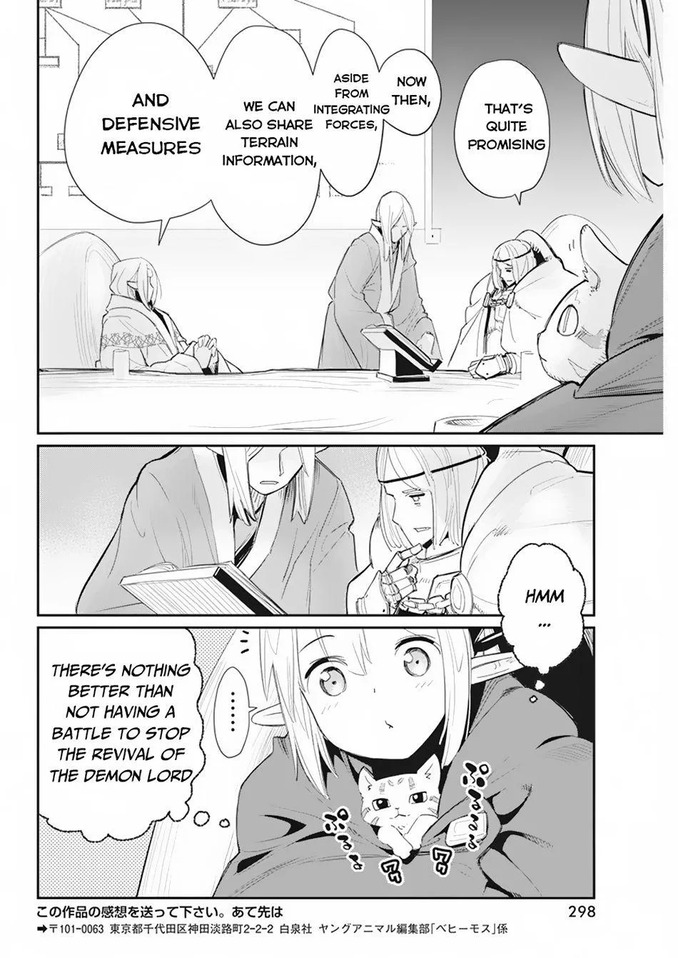 S-Rank Monster no Behemoth Dakedo, Neko to Machigawarete Erufu Musume no Kishi (Pet) Toshite Kurashitemasu Chapter 54 page 25 - 