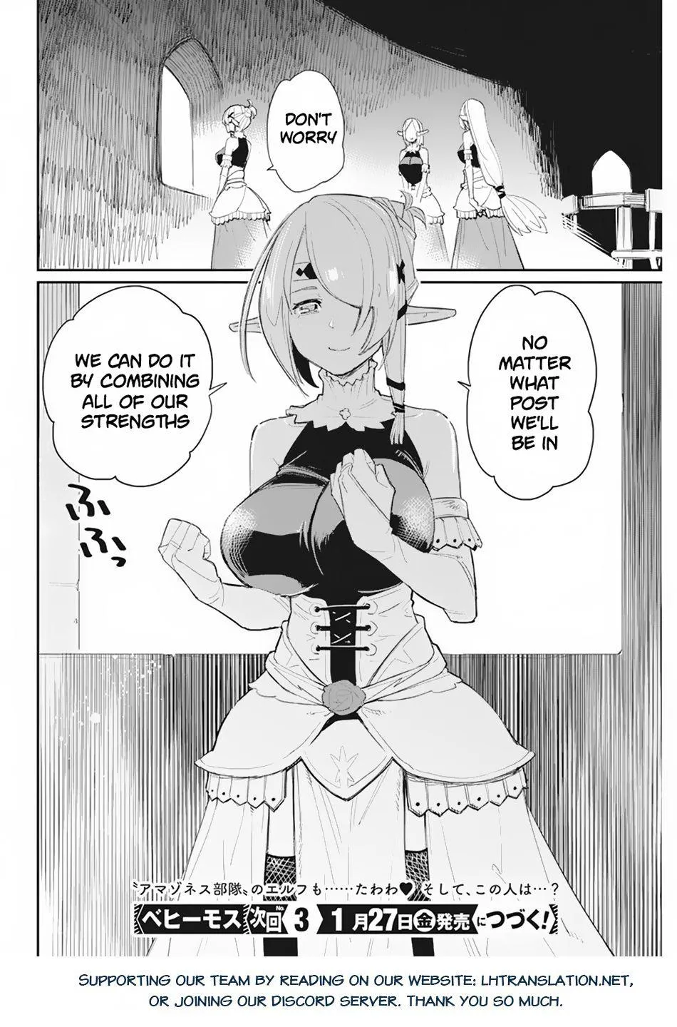S-Rank Monster no Behemoth Dakedo, Neko to Machigawarete Erufu Musume no Kishi (Pet) Toshite Kurashitemasu Chapter 54 page 27 - 