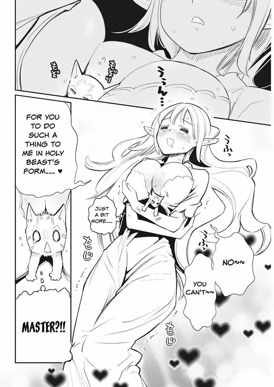 S-Rank Monster no Behemoth Dakedo, Neko to Machigawarete Erufu Musume no Kishi (Pet) Toshite Kurashitemasu Chapter 55 page 20 - 