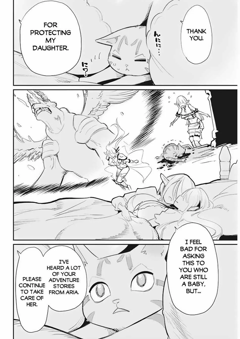 S-Rank Monster no Behemoth Dakedo, Neko to Machigawarete Erufu Musume no Kishi (Pet) Toshite Kurashitemasu Chapter 55 page 22 - 