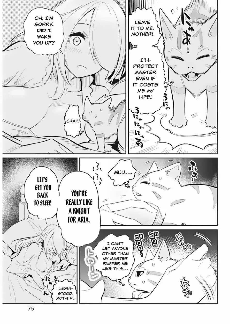 S-Rank Monster no Behemoth Dakedo, Neko to Machigawarete Erufu Musume no Kishi (Pet) Toshite Kurashitemasu Chapter 55 page 23 - 