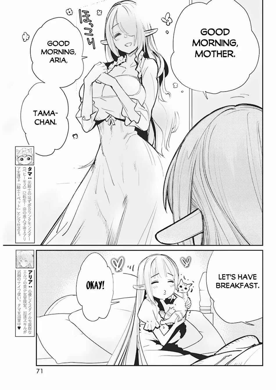 S-Rank Monster no Behemoth Dakedo, Neko to Machigawarete Erufu Musume no Kishi (Pet) Toshite Kurashitemasu Chapter 56 page 4 - 
