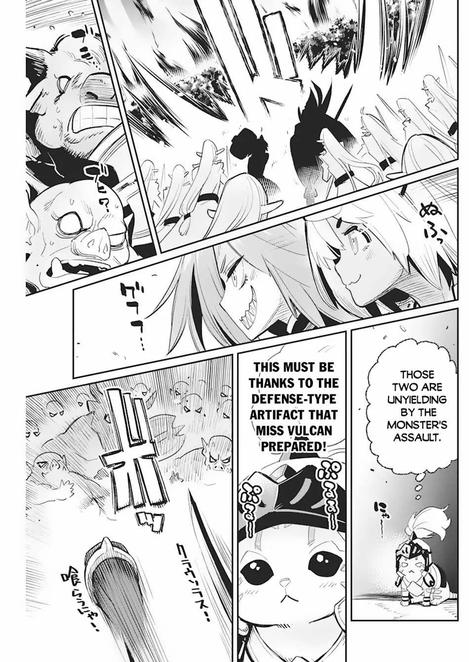 S-Rank Monster no Behemoth Dakedo, Neko to Machigawarete Erufu Musume no Kishi (Pet) Toshite Kurashitemasu Chapter 57 page 12 - 
