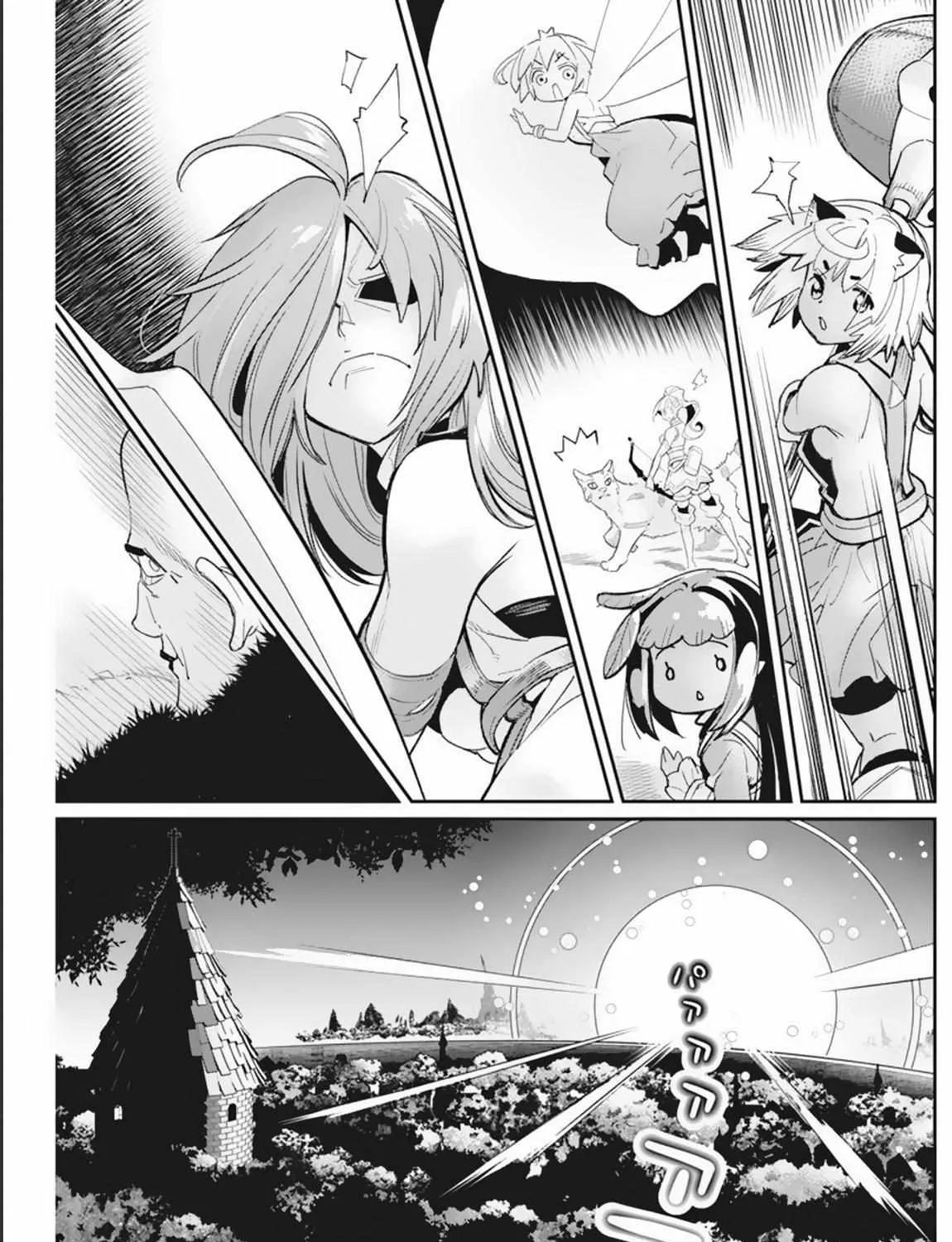 S-Rank Monster no Behemoth Dakedo, Neko to Machigawarete Erufu Musume no Kishi (Pet) Toshite Kurashitemasu Chapter 58 page 27 - 