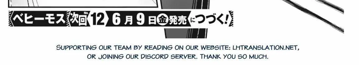 S-Rank Monster no Behemoth Dakedo, Neko to Machigawarete Erufu Musume no Kishi (Pet) Toshite Kurashitemasu Chapter 58 page 43 - 